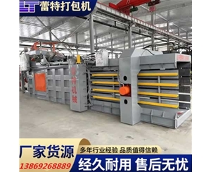 深圳全自动废纸打包机